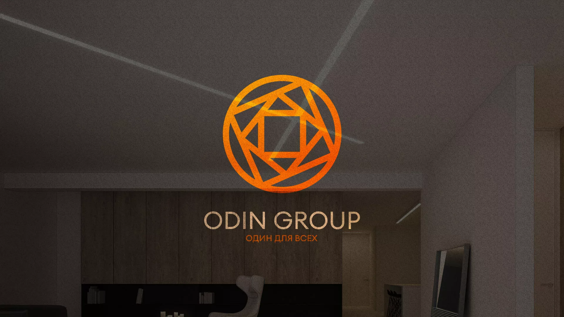 Разработка сайта в Лангепасе для компании «ODIN GROUP» по установке натяжных потолков